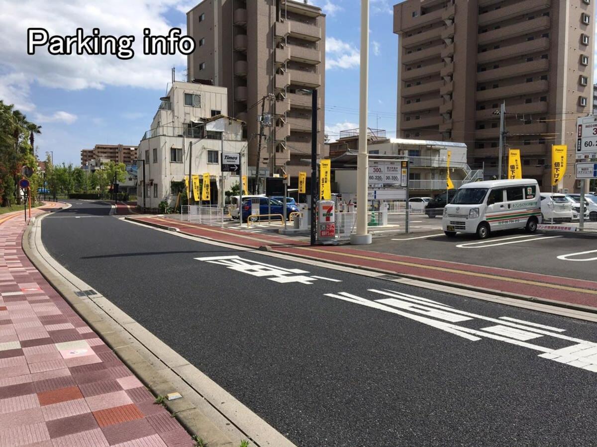 Bhotel Ball Park - 2Mins Walk Baseball 5Mins Walk Hiroshima Sta 4Ppl Экстерьер фото